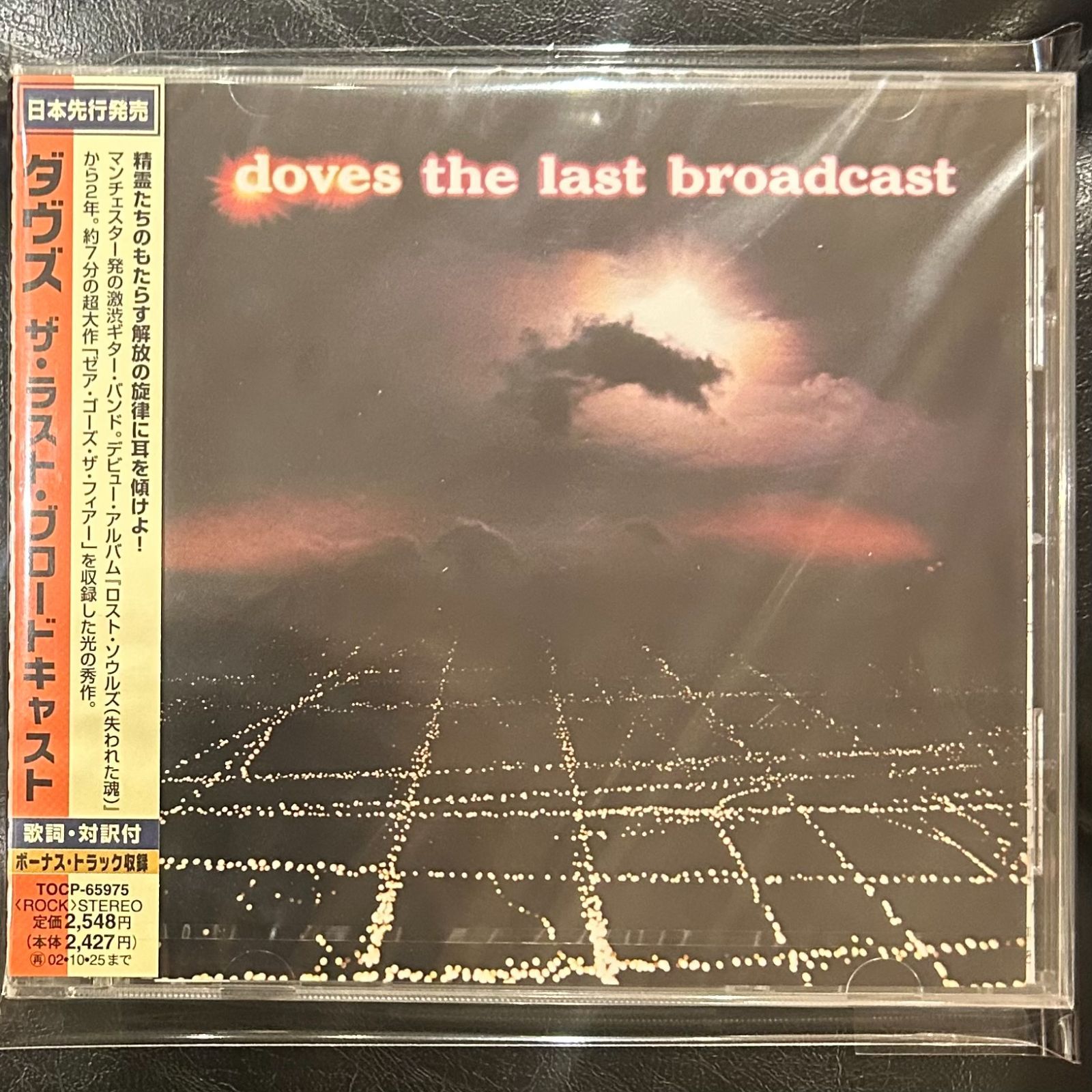 DOVES / THE LAST BROADCAST 2枚組 Doves / The Last Broadcast レコード 【公式通販】