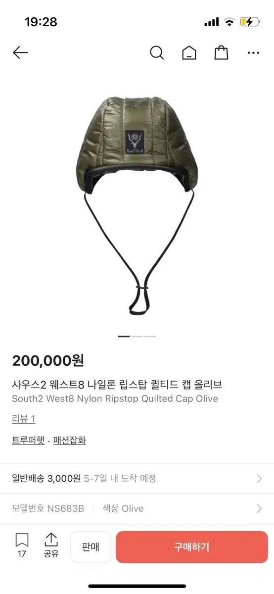 ナイロンキルトキャップ オリーブ