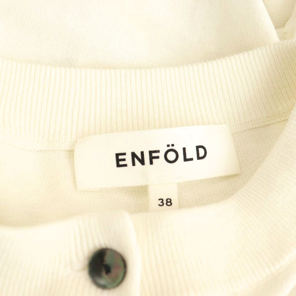 エンフォルド ENFOLD 25SS ROUND CARDIGAN カーディガン ニット 長袖