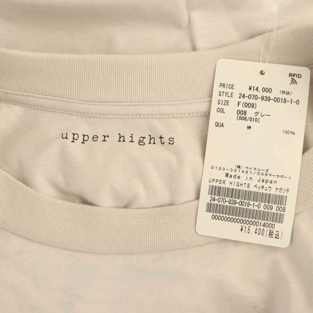 長袖Tシャツ カットソー