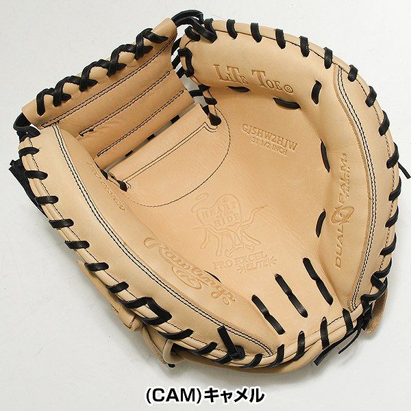 新品未使用】野球 キャッチャーミット 少年軟式 子供 右投げ