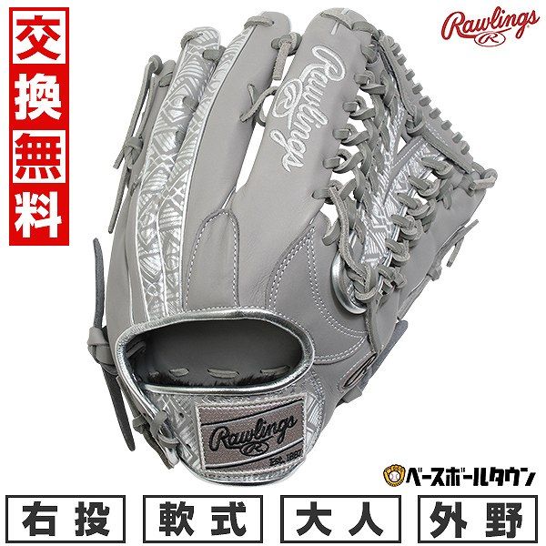 17クラウンアスリートG マフラー jzs175 【公式通販】