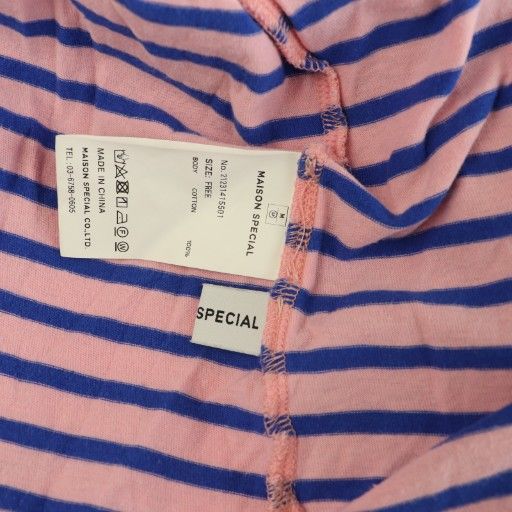 メゾンスペシャル MAISON SPECIAL マルチコンビビッグボーダートップス