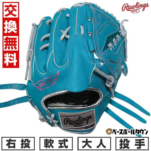 新品未使用】野球 グローブ 大人 軟式 ローリングス Rawlings HOH PRO
