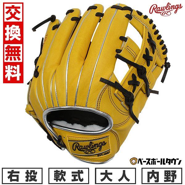 特価　ローリングス　HOH　GR5FHECN54FS　軟式用　内野手用　型付け済 Rawlings（ローリングス） 野球 軟式 グラブ グローブ 内野手用 HOH