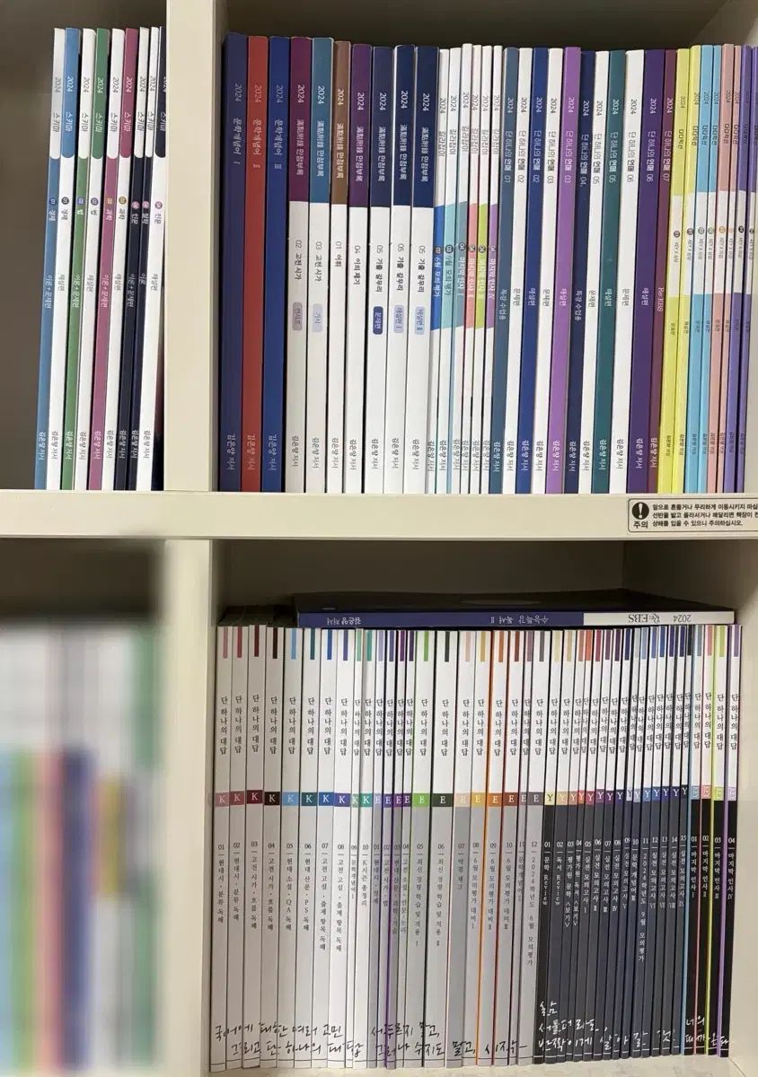 2025 大学入試能力試験 時代人材 キム ウンヤン カン フールカリー 全巻 まとめ