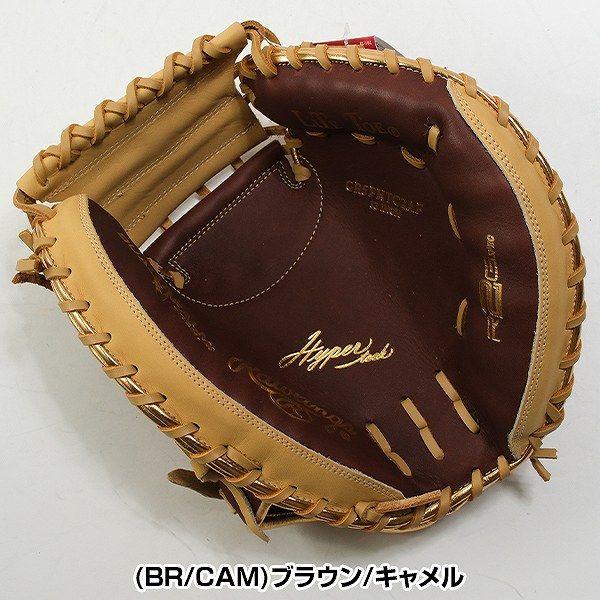新品未使用】野球 グローブ 大人 軟式 ローリングス Rawlings HYPER