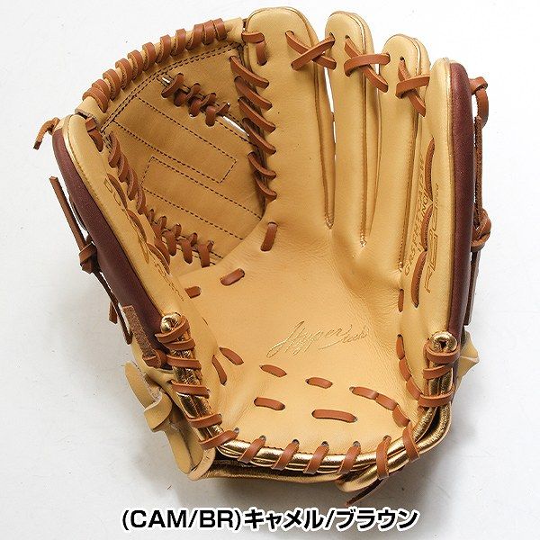 新品未使用】野球 グローブ 大人 軟式 ローリングス Rawlings HYPER
