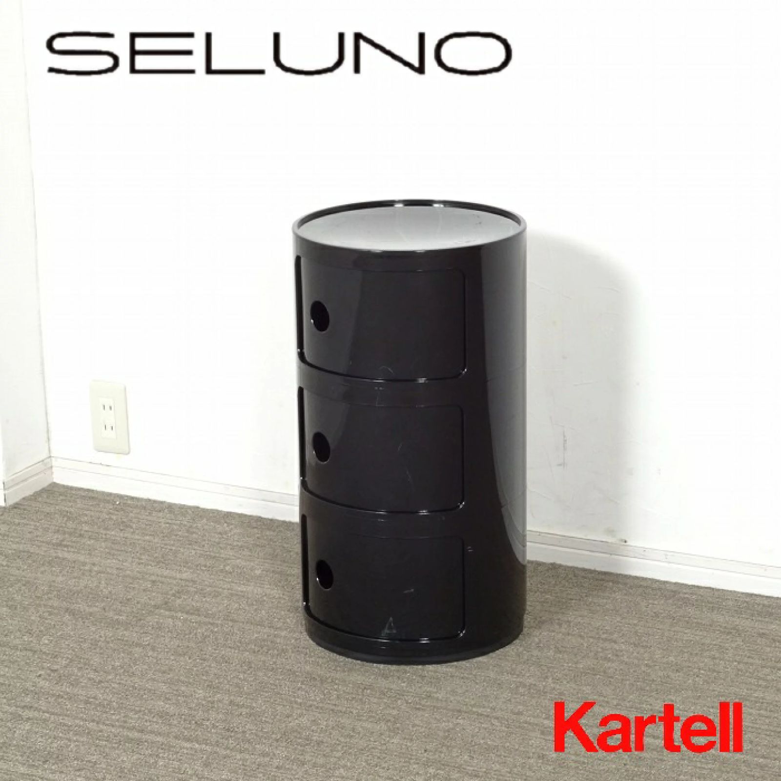 ◾︎SELUNO◾︎ 【展示品】Kartell カルテル COMPONIBILI