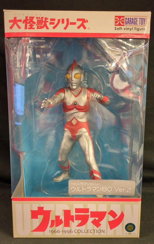 エクスプラス 大怪獣シリーズ ウルトラマン80 Ver.2 - メルカリ