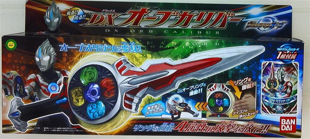 ラミア・ラヴレス MP og クルセイドシステム ストア