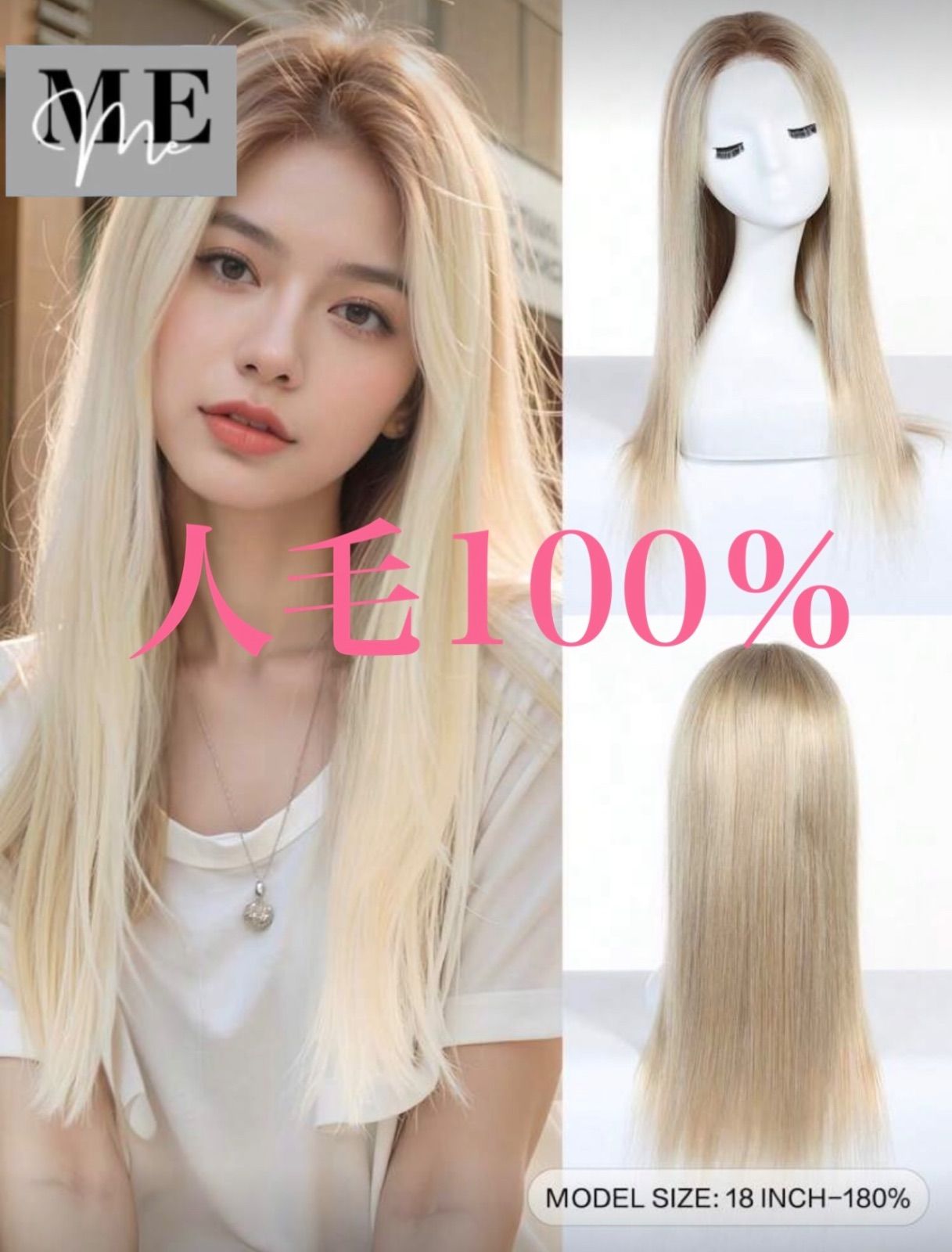 広範囲レース 人毛 人毛ウィッグ フルウィッグ かつら レースウィッグ 手植えウィッグ 医療用ウィッグ 自然 ブロンド 金髪 グラデーション ロング ハイトーン 前髪なし