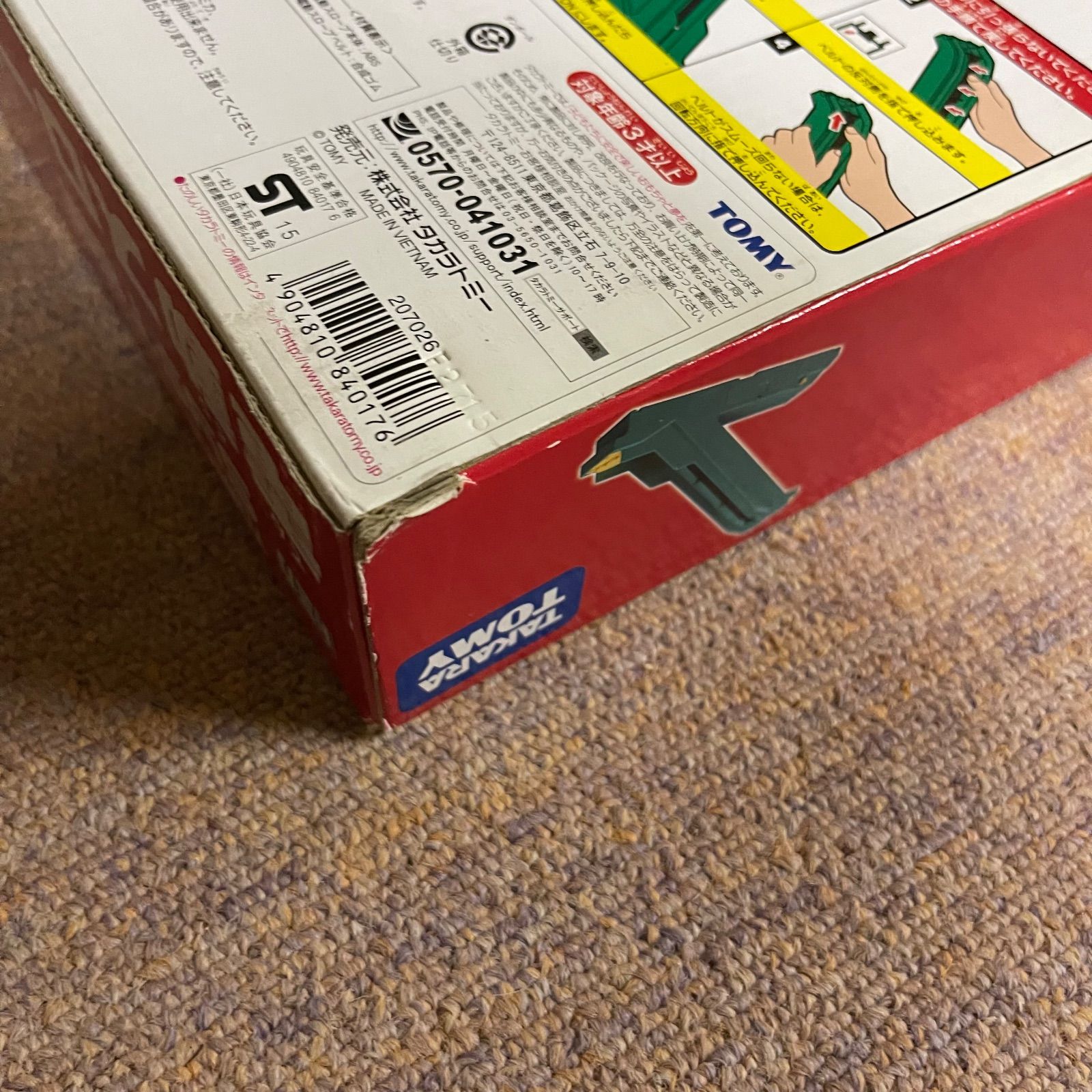 【新品】トミカシステム　タカラトミー　電動スロープ　外箱　剥がれ／小破れアリ 新品】 トミカ システム タカラ トミー ミニカー 電動スロープ 外箱 傷