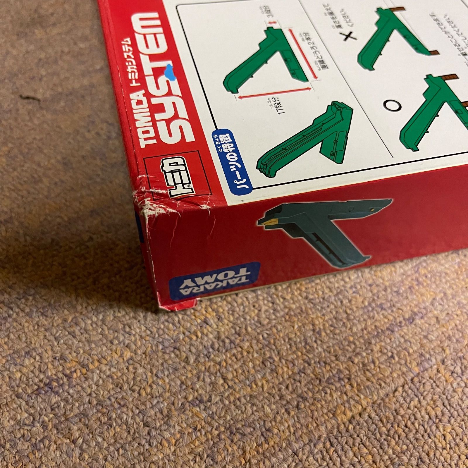 新品】 トミカ システム タカラ トミー ミニカー 電動スロープ 外箱 傷