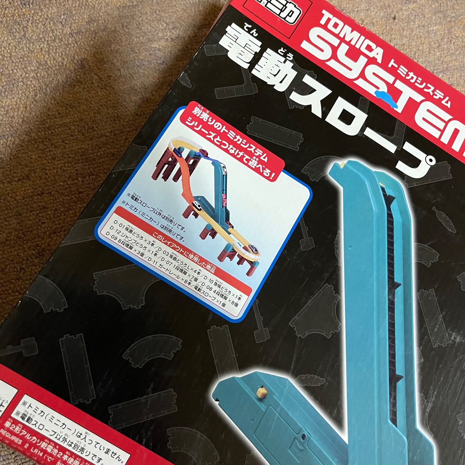新品】 トミカ システム タカラ トミー ミニカー 電動スロープ 外箱 傷