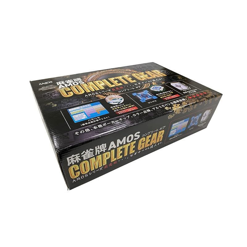  AMOS 麻雀牌 complete gear コンプリ－トギア 麻雀 パズル ボードゲーム