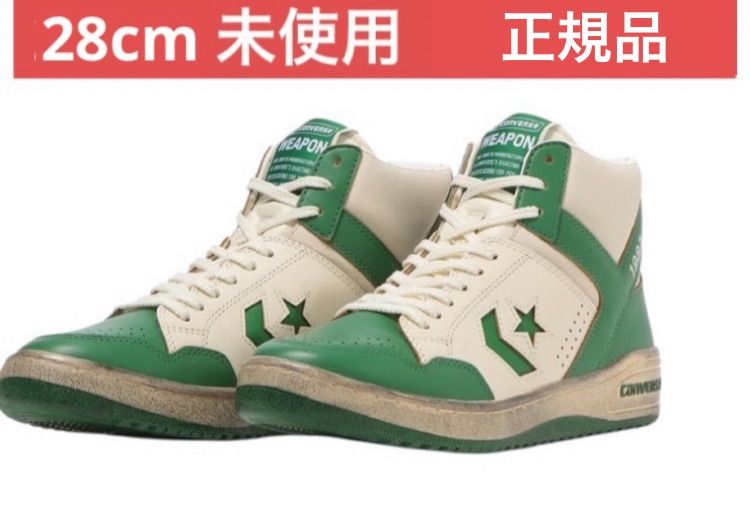 正規品】Converse WEAPON HI 28cm STRANGER THINGS 5 ストレンジャー