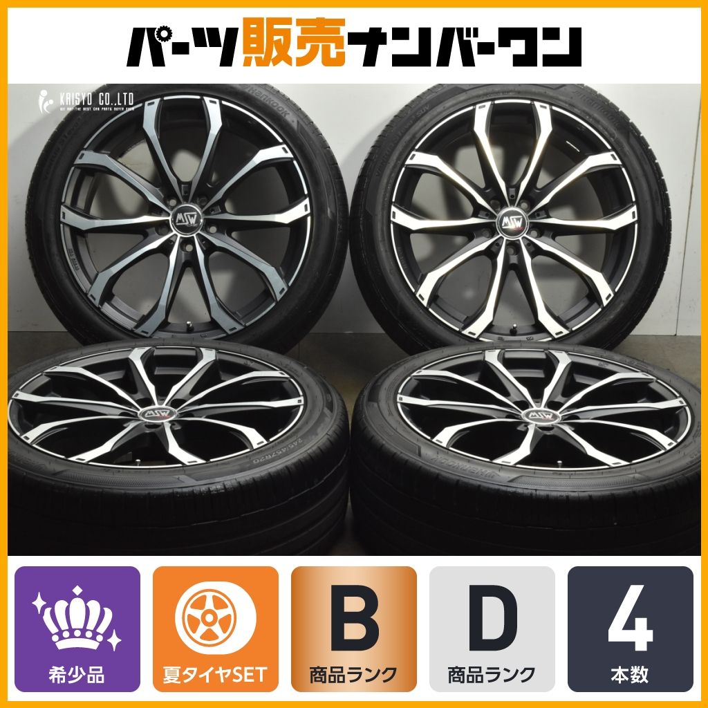 大口径 MSW 48 20 in 8 5 J 38 PCD 114 3 製 VENTUS S 1 EVO SUV 245 45 R レクサス NX ハリアー エクストレイル CX