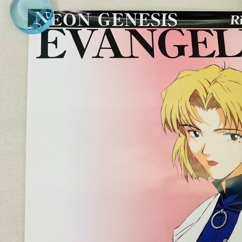 ピン穴なし】【B2サイズ】【ポスター】 新世紀エヴァンゲリオン 赤木