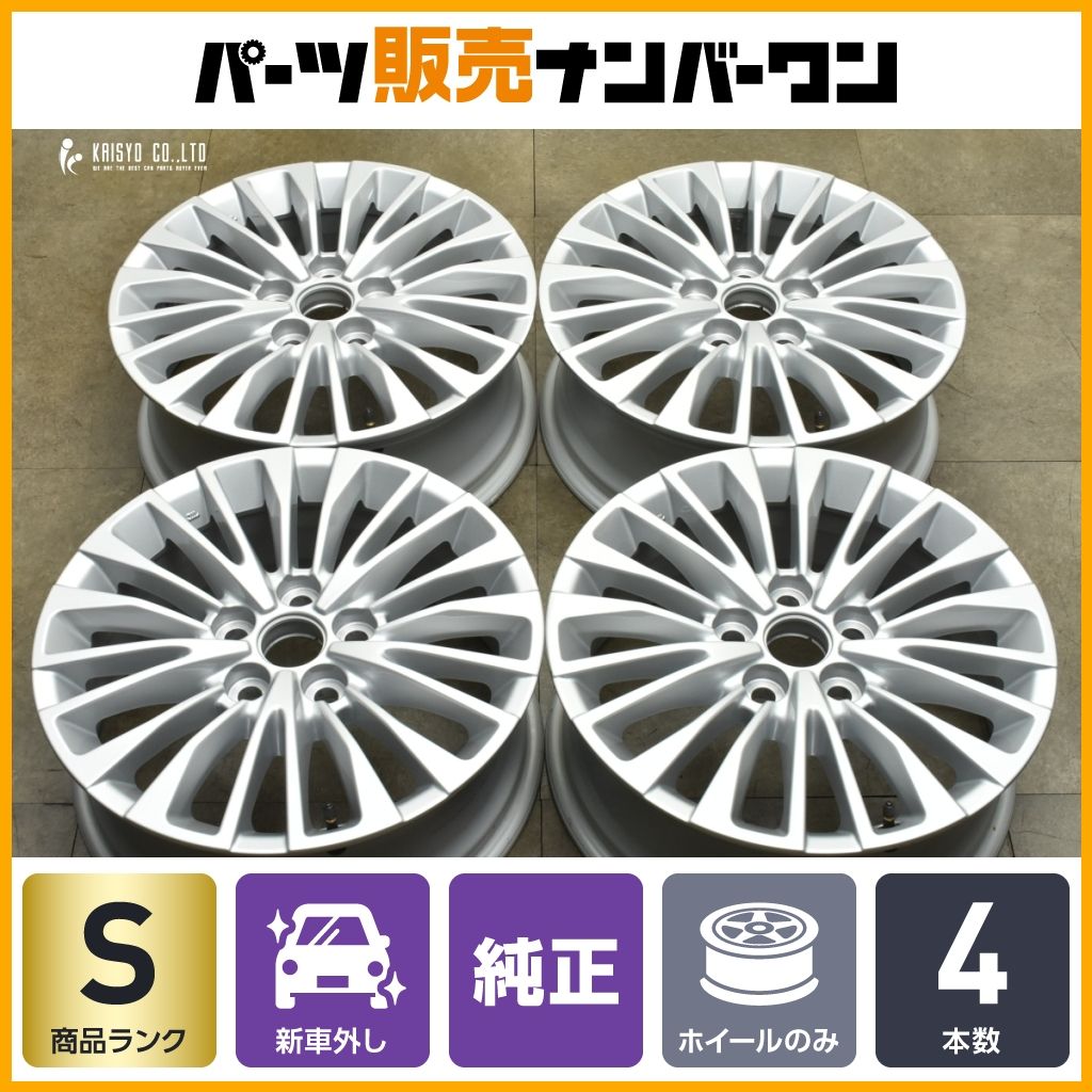 新車外し品 トヨタ 40 アルファード Z 17 in 6 5 J PCD 120 4本セット 交換用 スタッドレス用に ヴェルファイア LM