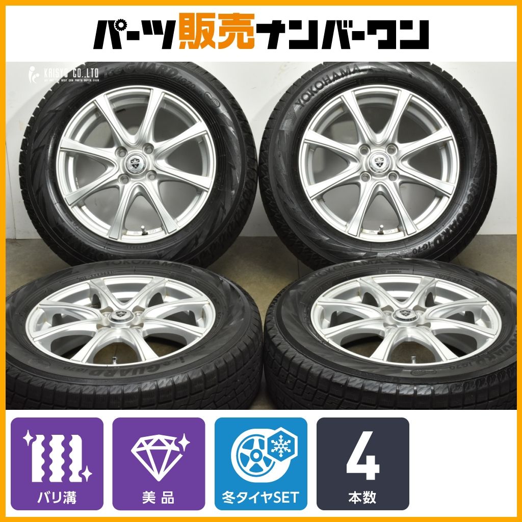 バリ溝 美品】エステローザ 15in 5.5J +50 PCD100 ヨコハマ アイス