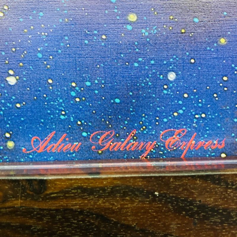 アンドロメダ終着駅