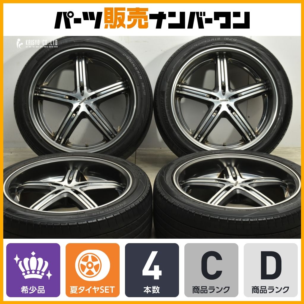 ④4本目ESTATUS style-D2 18インチ 9J+38 114.3 ④4本目ESTATUS style-D2 18インチ 9J+38 114.3 ④4本目ESTATUS style