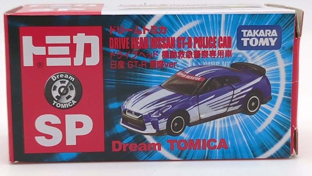 ドリームトミカ 日産 GT-R ドライブヘッド フルコンプ ドリームトミカ