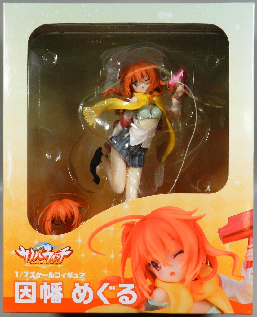 ブロッコリー 因幡めぐる - メルカリ