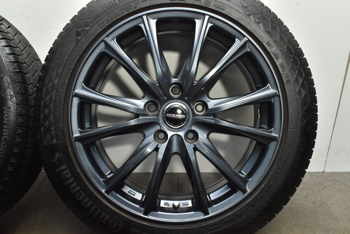 コンチネンタル