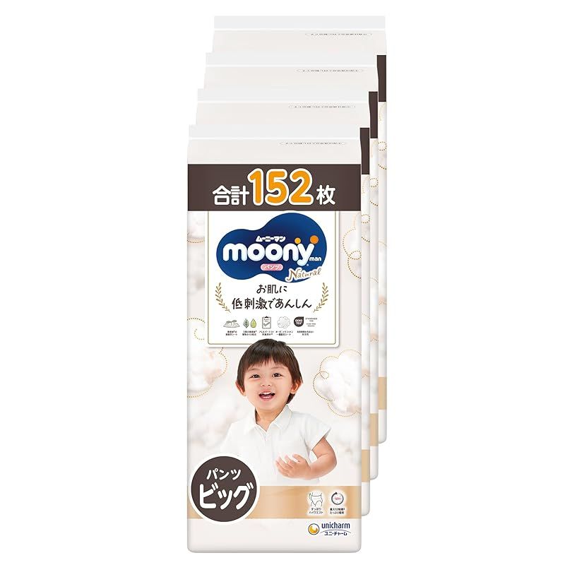オーガニックコットン配合 ムーニーマンナチュラル パンツ ビッグサイズ 12 22 kg 4 ケース品 co jp オムツ 0