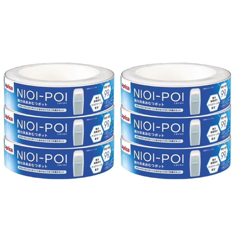 Aprica(アップリカ) 【純正品】 強力消臭おむつポット ニオイポイ