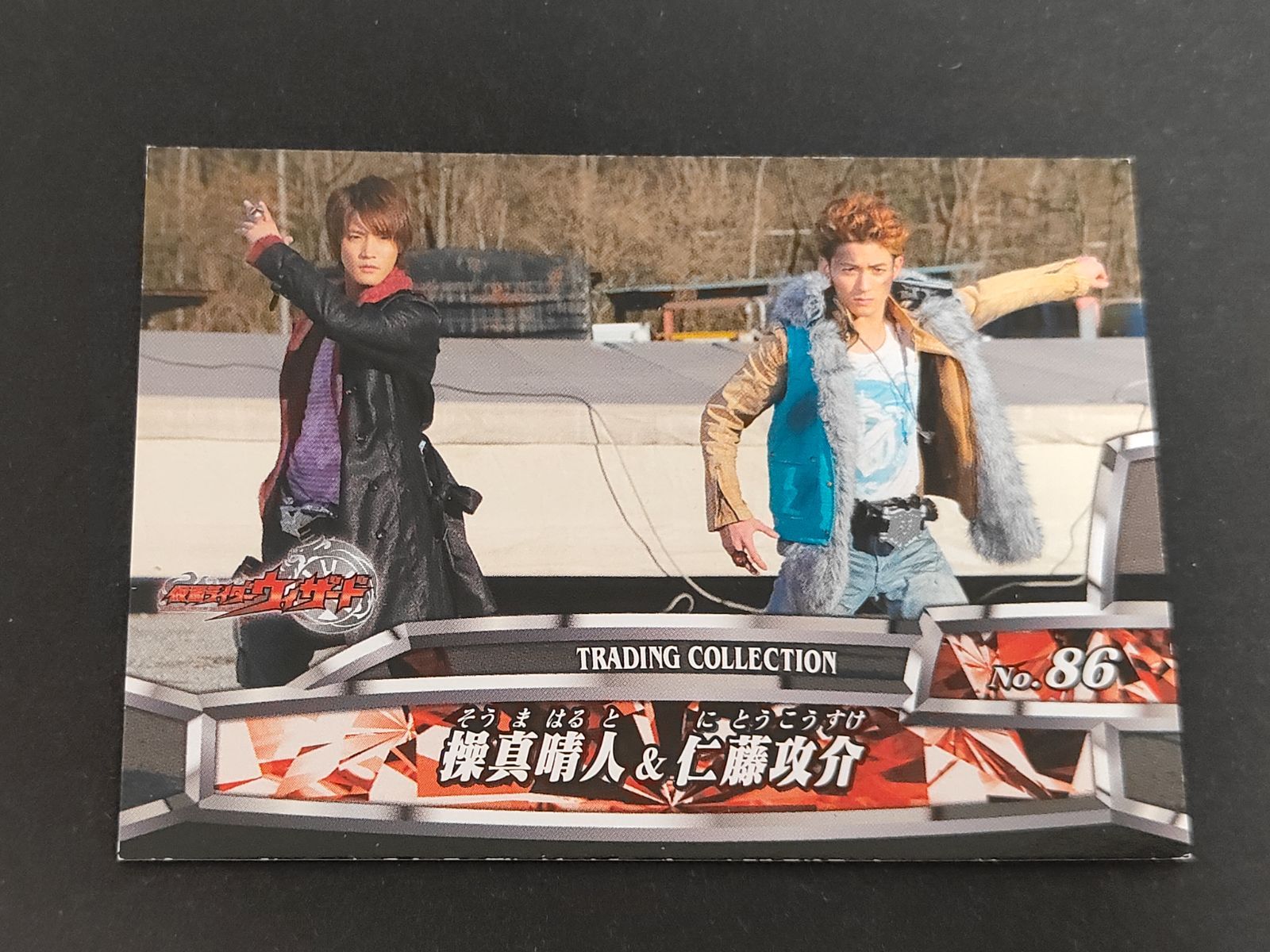 aaca458 操真晴人 白石隼也 仁藤攻介 永瀬匡 タスク 仮面ライダー