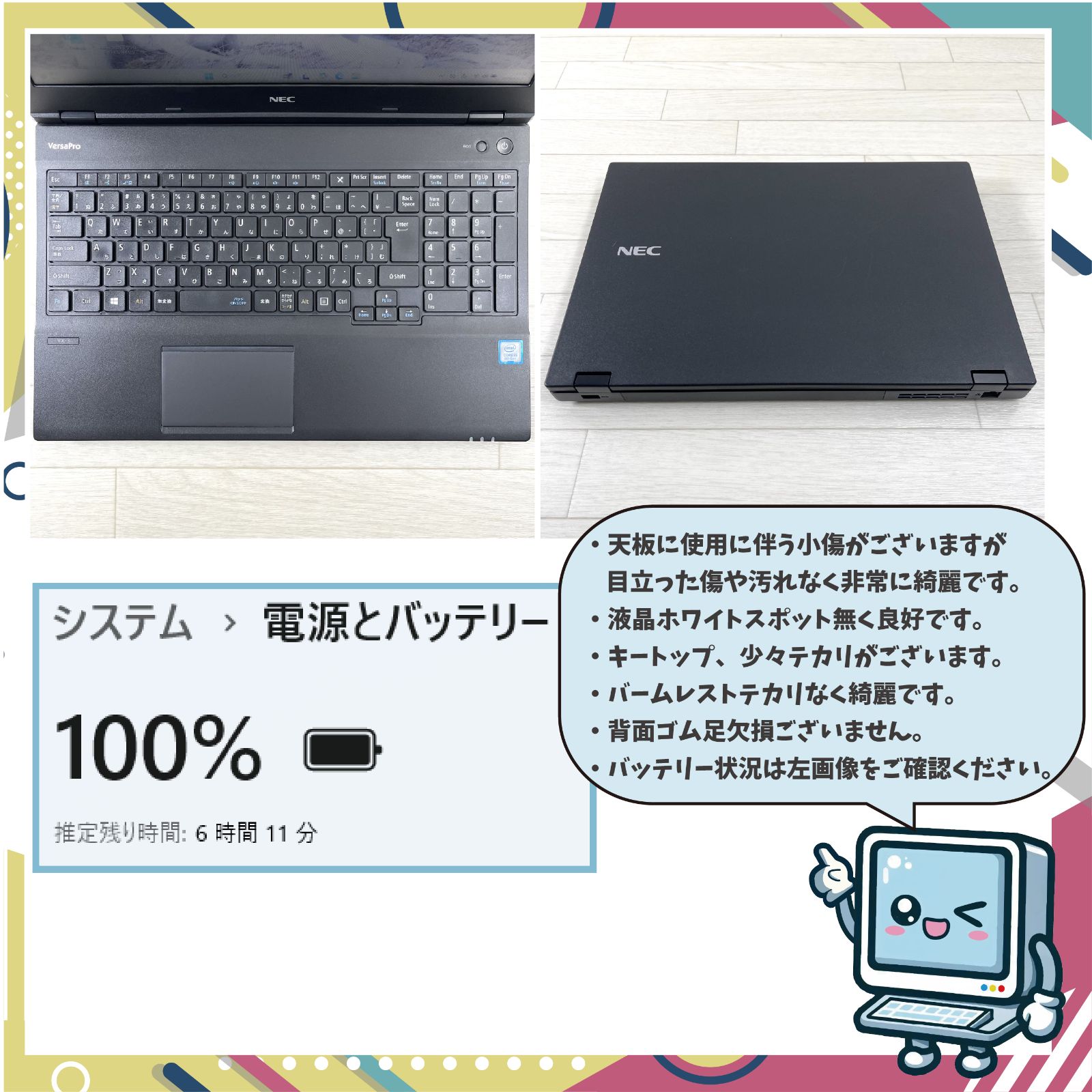 NEC VersaPro 第8世代 i5 新品SSD512GB メモリ16GB Windows11 25H2