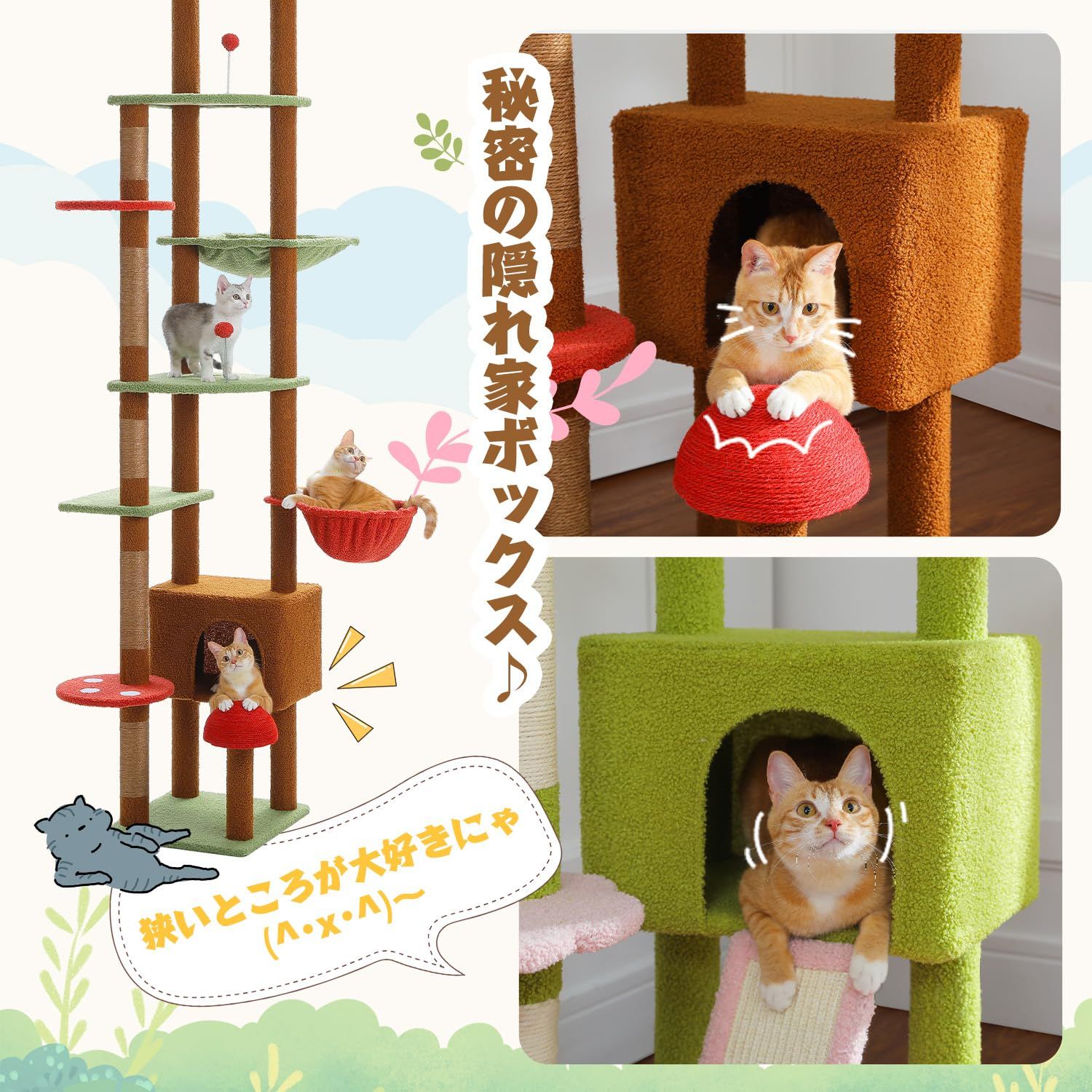 高さ調整幅190 210