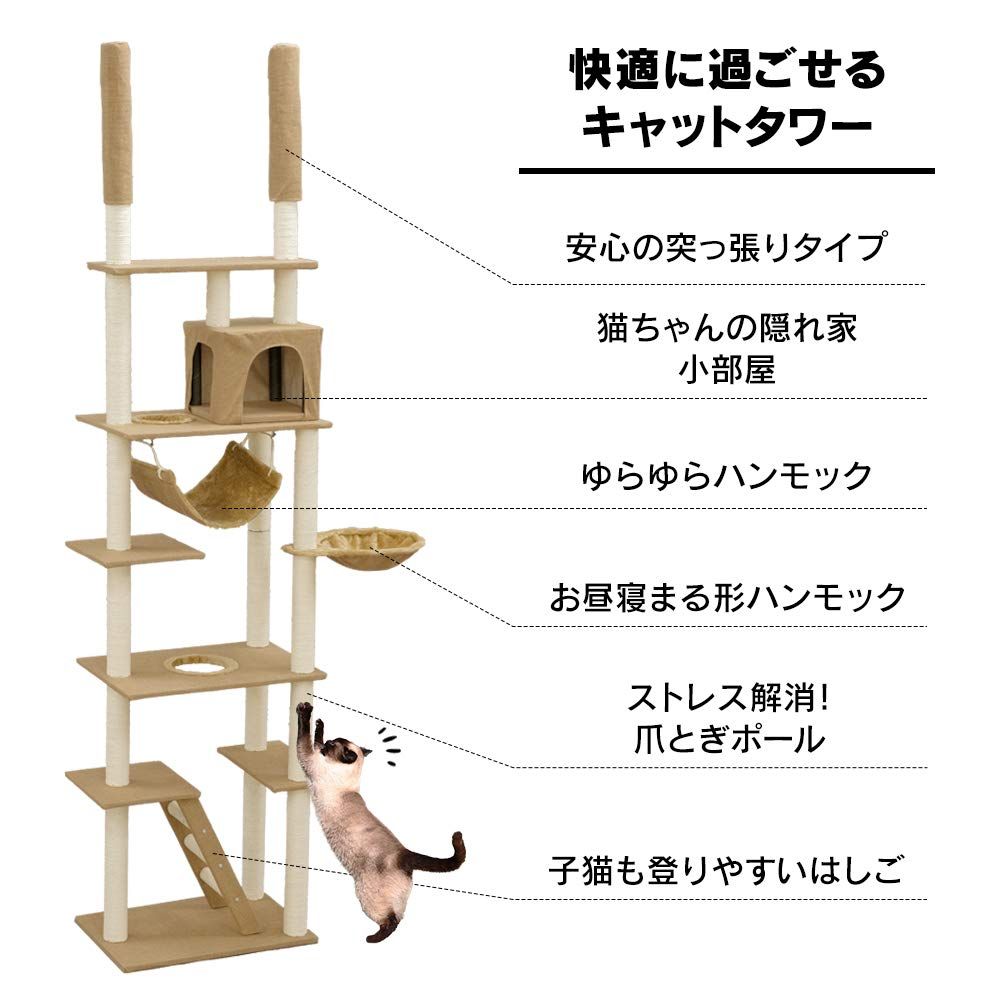 突っ張り式 W固定