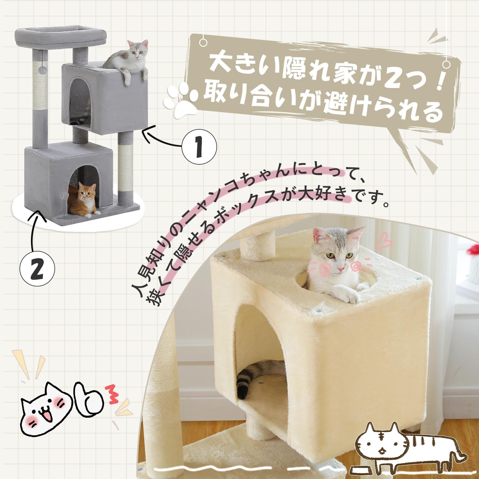 コンパクト 爪とぎポール