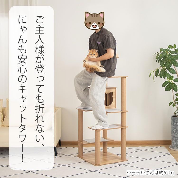 キャットツリー