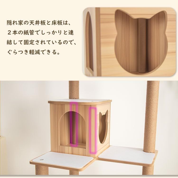 キャットタワー 木製 据え置き 滑り止めマット おしゃれ 木目 省スペース 重厚感 宇宙船 高さ148 cm 猫タワー 大型猫 シニア猫 多頭飼い 猫ハウス 壁際ぴったり 成猫 キャットツリー 展望台 クリアボウル 安定性 インテリア性 ストレス発散 運… 折りたたみマット マット 