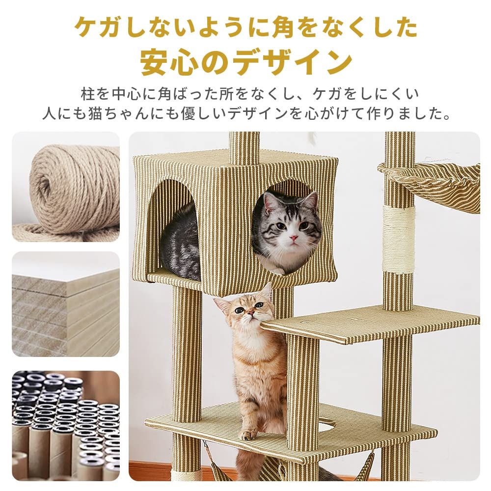 AIFY キャットタワー 据え置き スリム 大型猫 中型 小型 ミニ 多頭飼い ハンモック おしゃれ かわいい 爪とぎ おもちゃ 猫タワー ねこ 爪研ぎ 麻紐 子猫 シニア 省スペース コンパクト ファブリック素材 オールシーズン 年中使える 140 cm