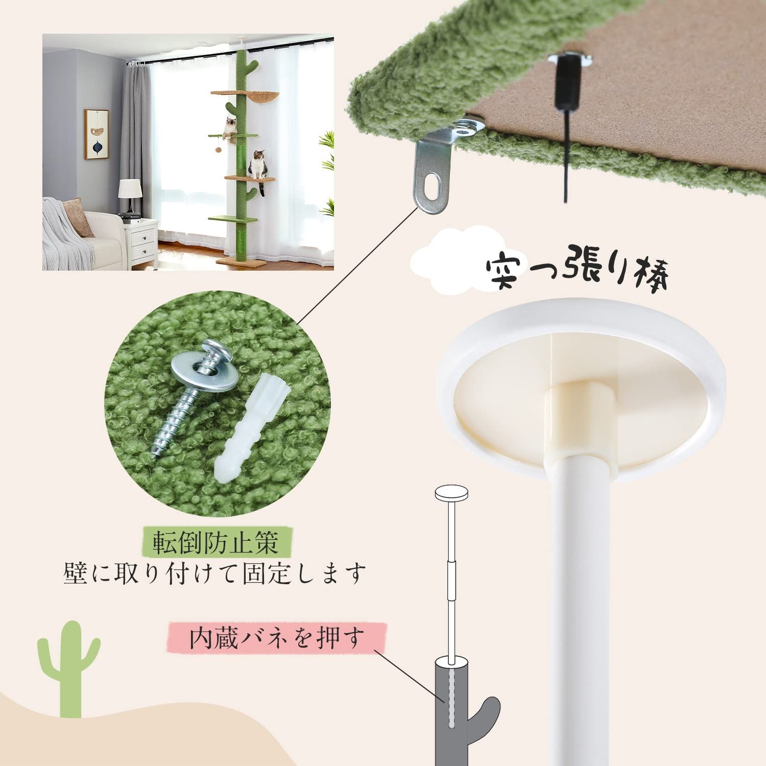 省スペース 運動不足解消