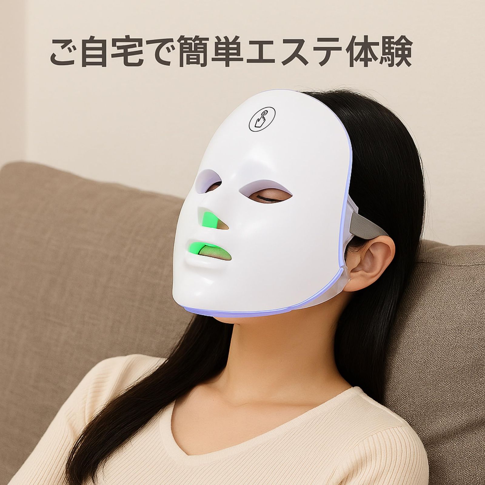 赤色led美容 マスク LED 美顔器 赤色 LED 美容マスク 振動 光エステ