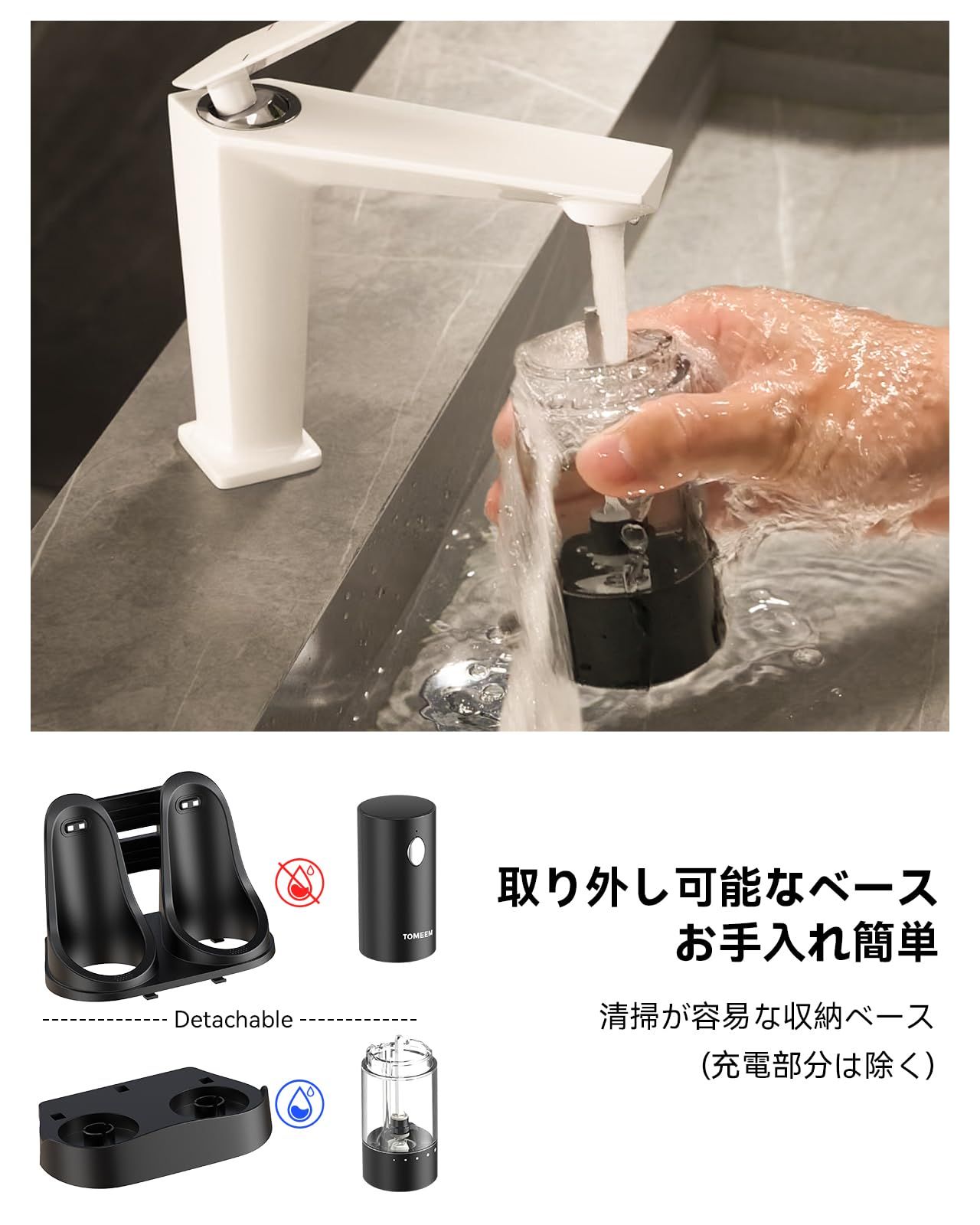 TOMEEM 電動ミル 電動ペッパーミル充電ベース付きソルトミル 充電式ソルト ペッパーミルセット ソルト ペッパー 岩塩 胡椒 スパイス LEDライト付き 粗さ調節 2本セット 調理用品 片手操作 日本語説明書付き ペッパーミル キッチンツール 調理器具