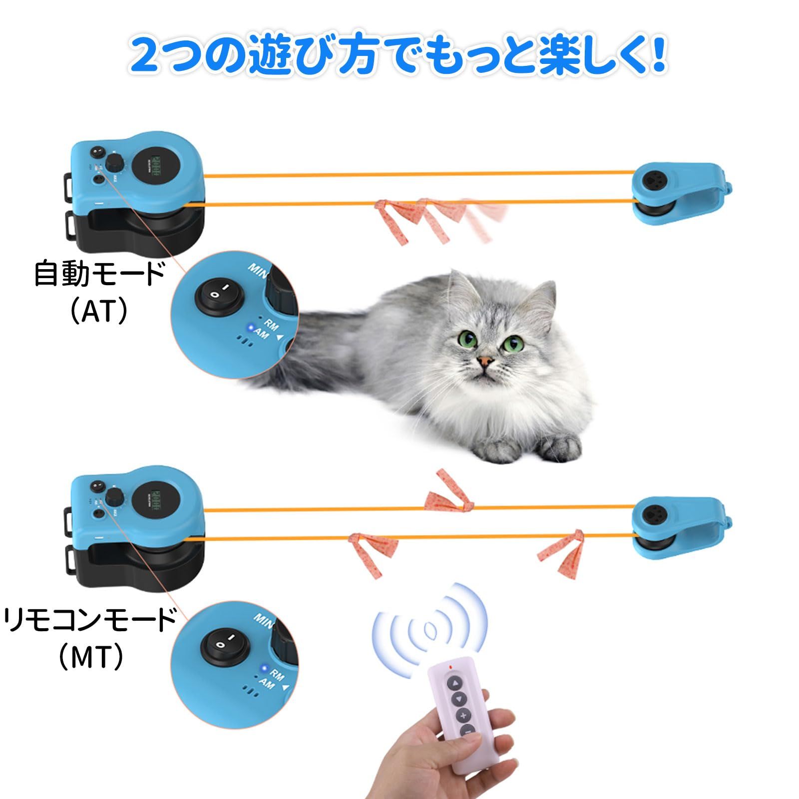 PAKEIS 猫用おもちゃ インタラクティブ猫用おもちゃ 猫用トレッドミル リモコン付き 速度調整 羽根付き マウスの音をシミュレートして猫の運動不足を解消