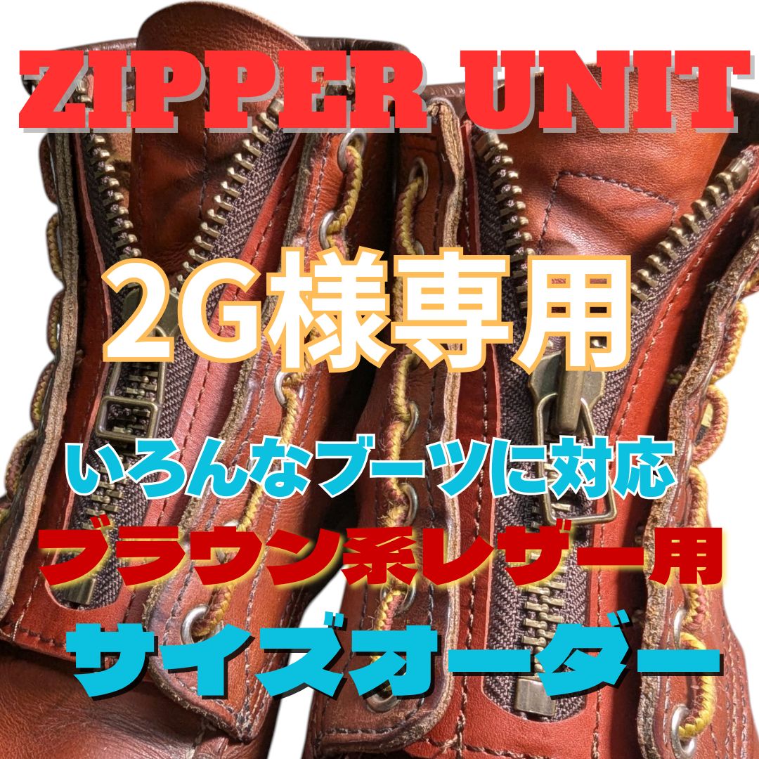 【専用出品】ip×2 ミュフラ×2 2G様専用 - メルカリ
