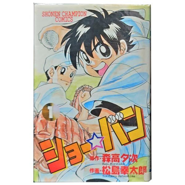 ユーフォーテーブルダイニング 刀鍛冶の里編 ポストカード 6種 コンプ