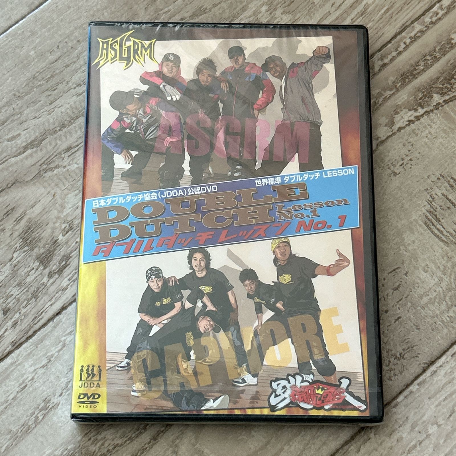 日本ダブルダッチ協会 公認DVD Double Dutch Lesson No.1 世界標準 ダブルダッチ DVD