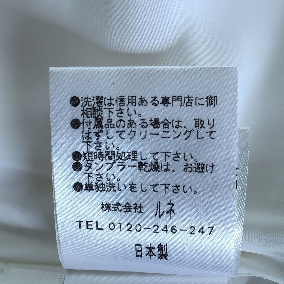 Rene(ルネ) スカート サイズ34 S レディース美品 - 白 ひざ丈/花柄