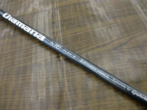 テーラーメイド STEALTH2 PLUS U4 ユーティリティ UT Diamana TM70(UT