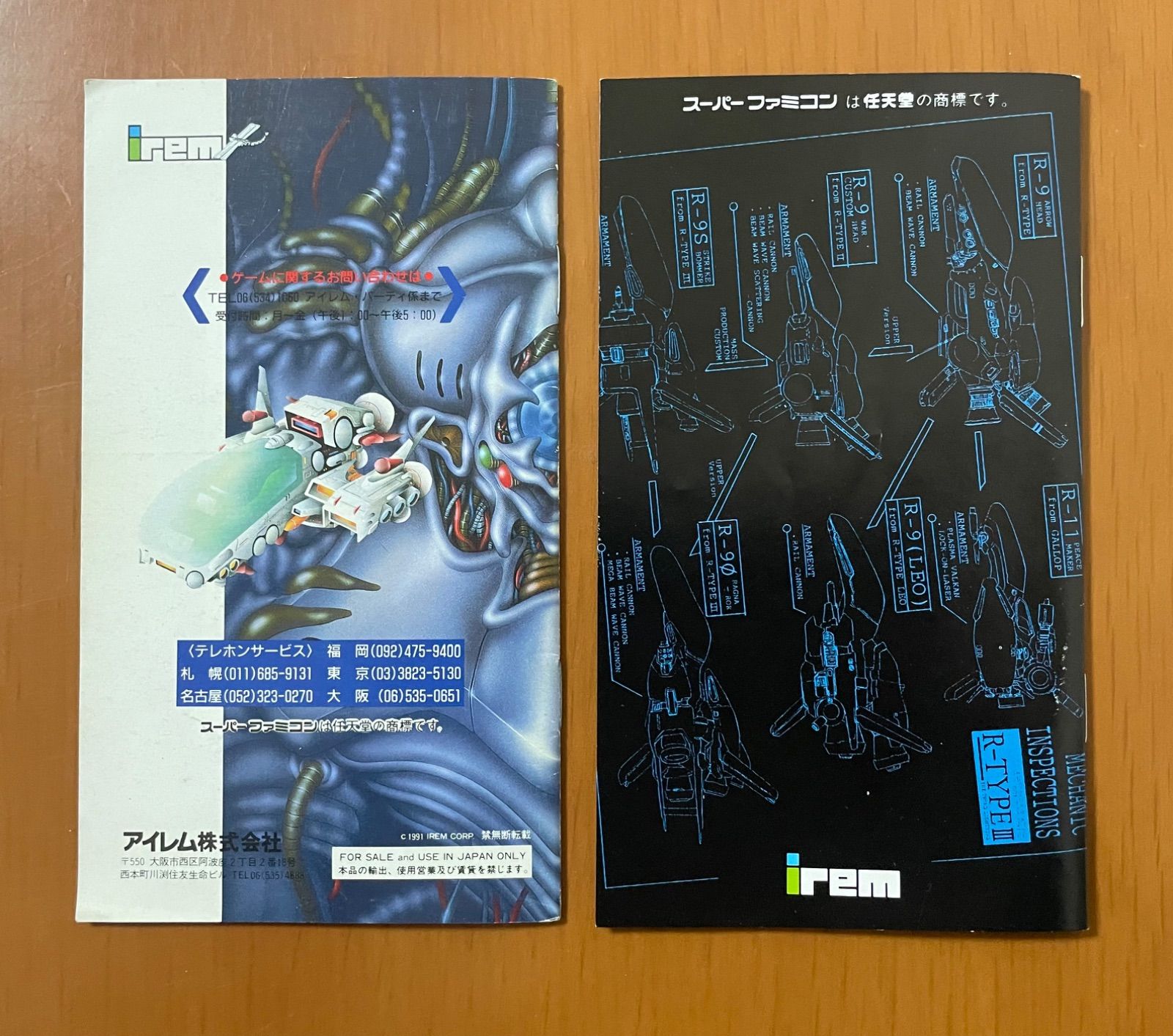ゲーム 【】SFC）[動作確認済み/本体のみ※現状品]スーパーファミコン 